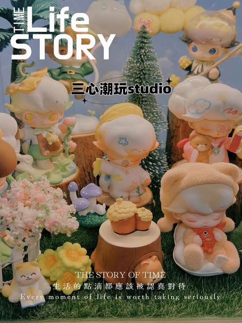 泡泡玛特DIMOO梦里梦外盲盒场景布置装饰造景微缩diy收纳展示盒