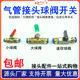Air pipe quick connector with switch Pneumatic ball valve Air valve Copper air circuit adjustment Air pump small valve Manual 2 minutes 8mm