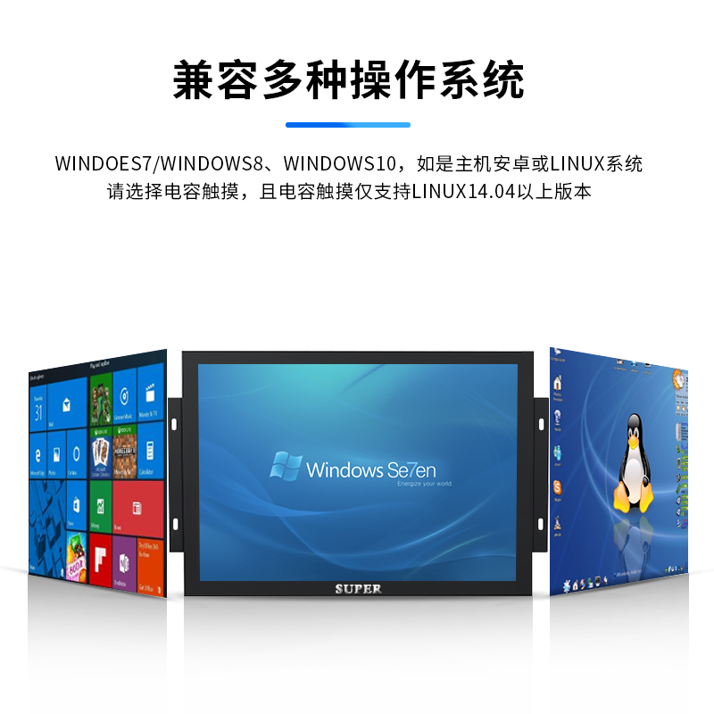 SUPER7 8 10 INCH EMBEDDED TOUCH SCREEN HD IPS COMPUTER DISPLAY INDUSTRIAL TOUCH DEVICE DISPLAY