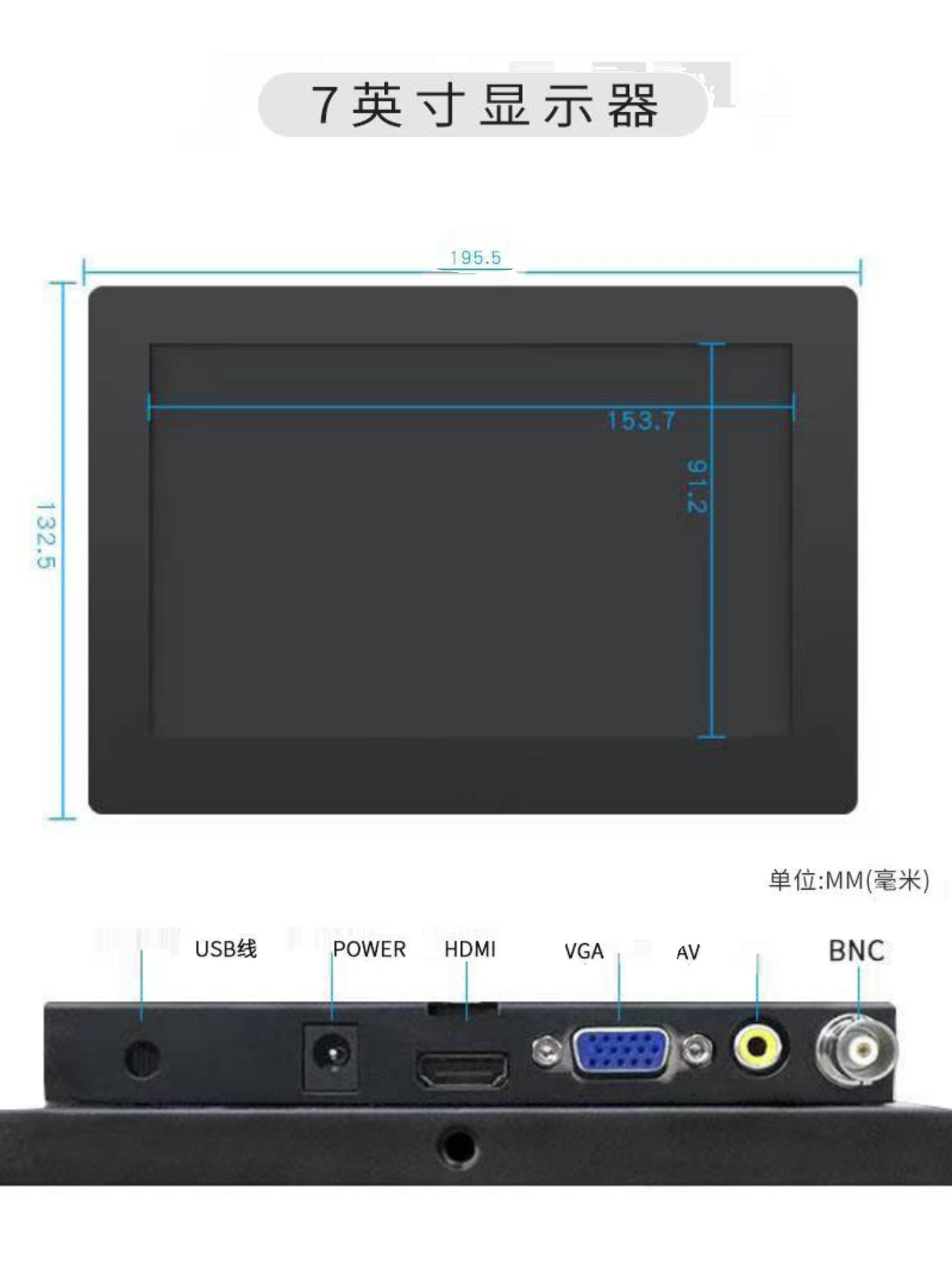 7 8 10.1 11.6 13.3 15.6 INCH SNAP RECESSED TOUCH IPS CABINET OPEN FRAME DISPLAY