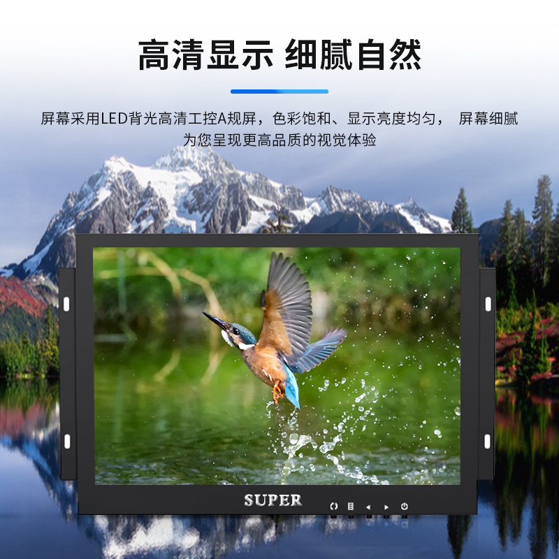 SUPER7 8 10 INCH EMBEDDED TOUCH SCREEN HD IPS COMPUTER DISPLAY INDUSTRIAL TOUCH DEVICE DISPLAY