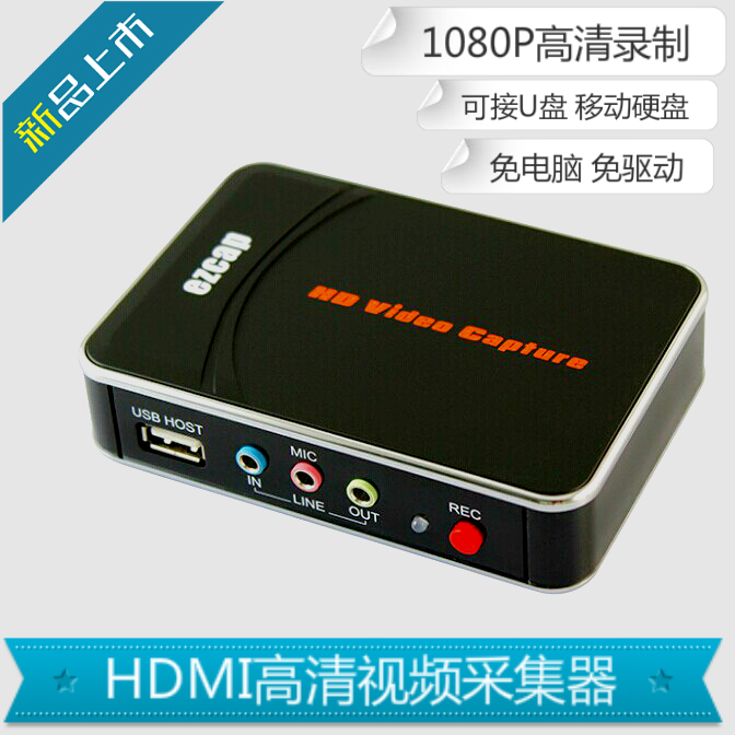 HDMI 비디오 캡처 컴퓨터 없이도 고화질 비디오 캡처 게임 녹화 및 USB 플래시 드라이브