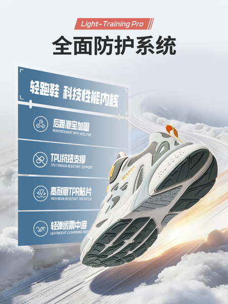 牧童儿童运动鞋男童2026秋季新款旋转扣减震轻跑鞋青少年网面鞋女 — 4