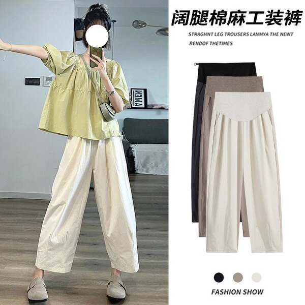孕妇萝卜哈伦裤夏季薄款夏天宽松休闲小个子九分裤时尚工装阔腿裤