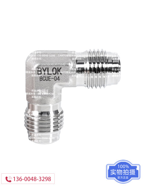1/4VCR external thread elbow 90 degree right angle elbow 316L high-purity stainless steel BA grade EP grade replacement import
