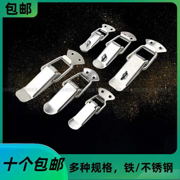 不锈钢搭扣挂锁锁扣箱扣鸭嘴扣箱塔扣弹簧搭扣蜜蜂箱工具箱包扣