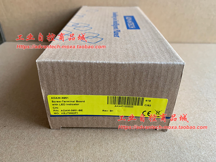 ADVANTECH ADAM-3951-BE DIN 레일 장착형 터미널 블록 모듈[LED 표시기 포함]