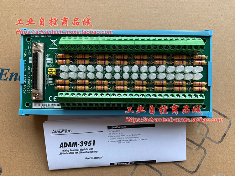 ADVANTECH ADAM-3951-BE DIN 레일 장착형 터미널 블록 모듈[LED 표시기 포함]