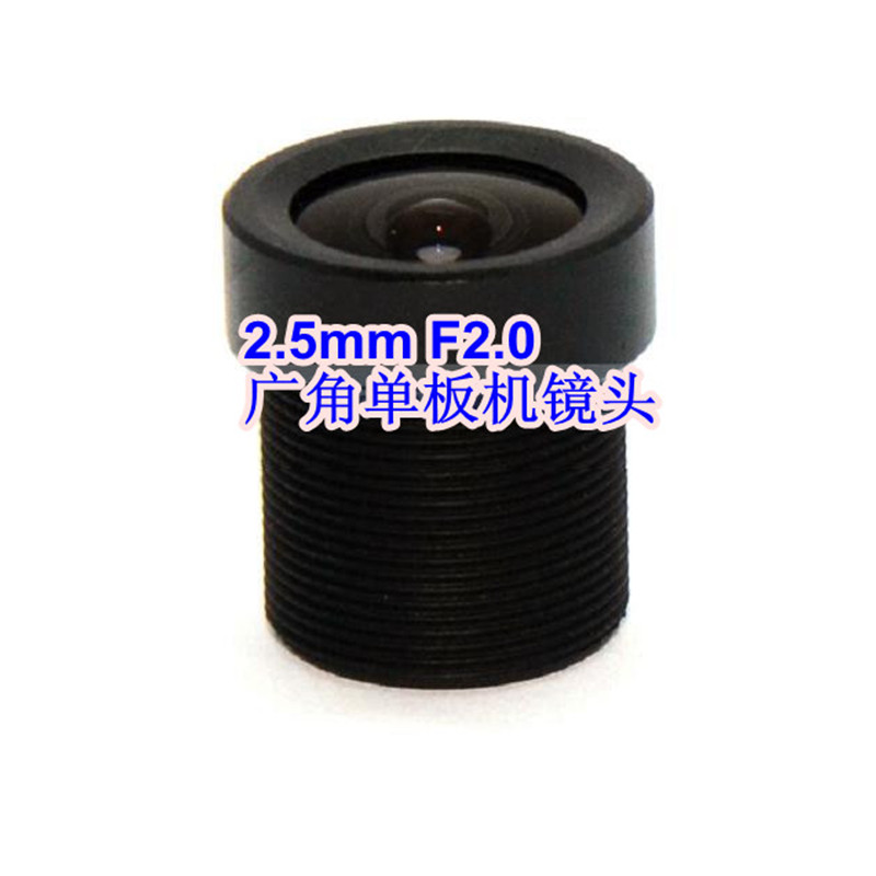 감시 광각 2.5MM 2.8MM HD M12 네트워크 카메라 렌즈 보안 장비 액세서리 1|3 인치
