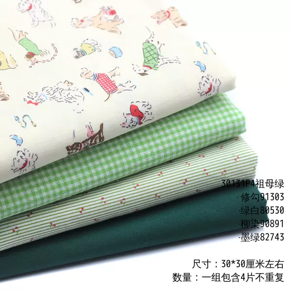 Товары от 钮扣森林