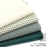 Хлопковая ткань, 30×30см, детская одежда