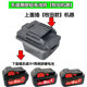 牧田款电池转换东一成18V20V电池工具转牧田款扳手水枪机器转换器