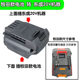 牧田款电池转换东一成18V20V电池工具转牧田款扳手水枪机器转换器