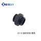 Computer water-cooled wire G1/4 screw thread docking, mini wire pair double outer teeth docking, silver black white gold