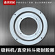 300700800G material suction machine motor sealing ring sealing ring motor hopper gasket material suction machine accessories
