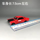 M2 alloy car model red Chevrolet classic car door can be opened