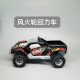 Hot Wheel Reincarnation Off-road Vehicle with Bucket Plastic Material