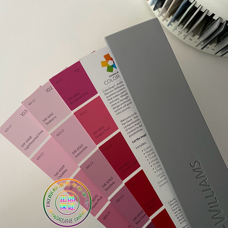 공식 SHERWIN WILLIAMS 수성 라텍스 페인트 페인트 색상