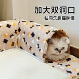 Складной туннель, зимняя дышащая универсальная игрушка на четыре сезона, кот, домашний питомец