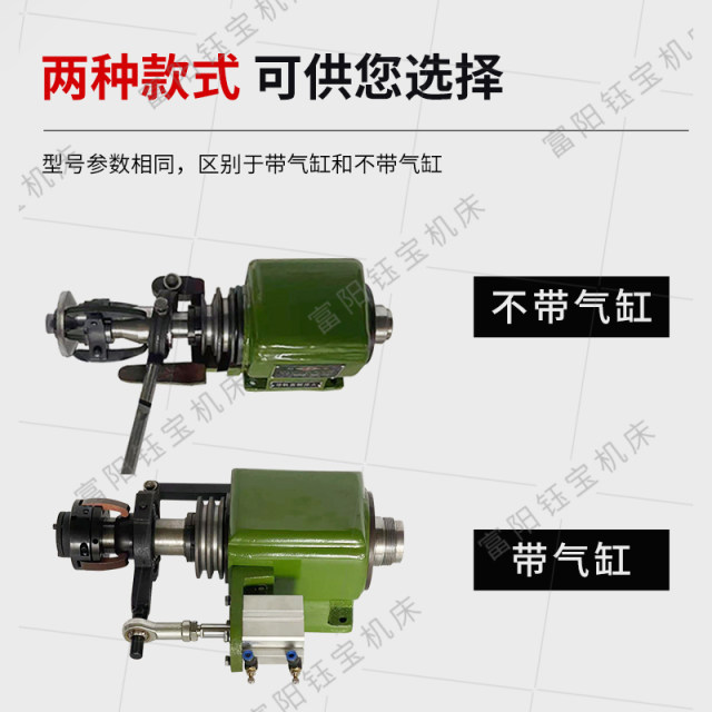 Yubao cylinder instrument lathe machine head manual head small lathe head household multifunction spindle head