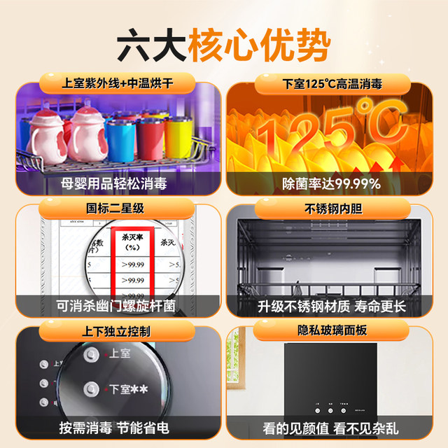 康宝消毒柜家用小型台式立式碗柜厨房餐具碗筷收纳烘干一体大品牌