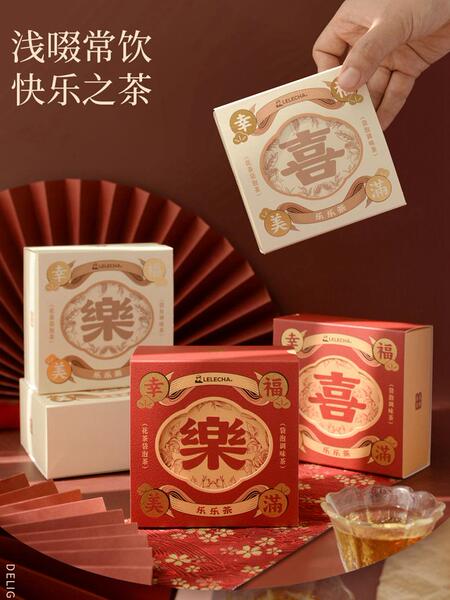 LELECHA乐乐茶伴手礼实用小礼品伴娘喜茶喜蜜婚礼小物件茶叶茶包