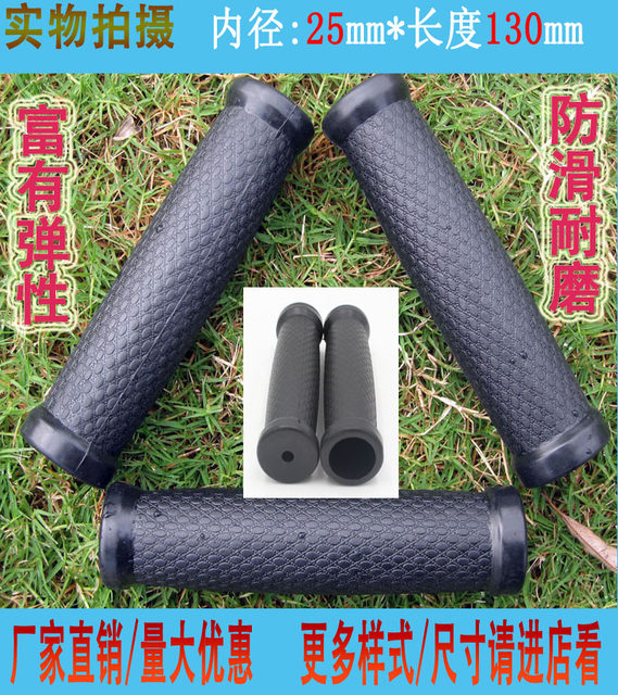 Rubber handle sleeve non-slip handle sleeve stainless steel tool metal pipe hand-holding hole diameter 18 20 22 25 32