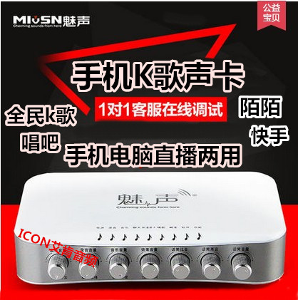 MEISHENG T800 외장 사운드 카드 가짜일 경우 10달러의 벌금이 부과됩니다