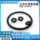 EPDM ethylene propylene rubber O-ring diameter 5.7* Outer diameter 300/305/310/315/320/325
