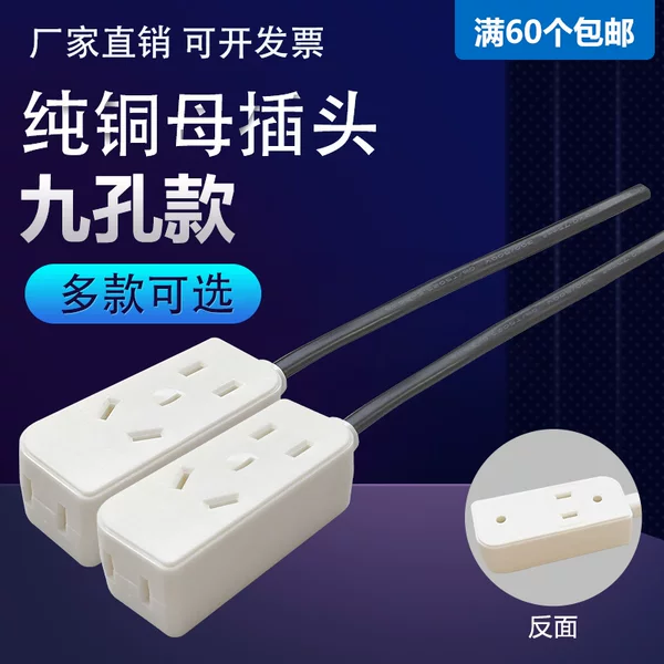 Товары от 江浙沪仓直发监控配件大批发
