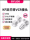 KF flange to VCR connector KF16/25 flange to VCR male VCR female 316L adapter for vacuum