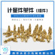 数控机床AJB.DPB型计量件/抵抗式比例分配器/抵抗式计量件