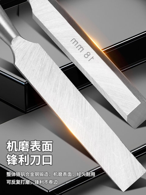 木工凿子扁铲刀平半圆凿雕刻开槽专用穿心木柄凿钊子巧木匠木工具