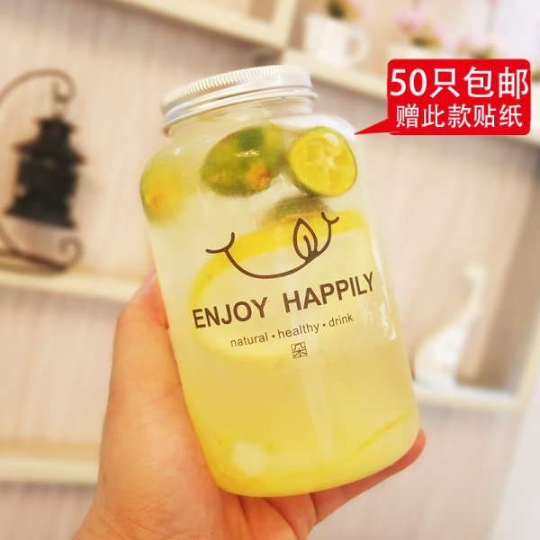 网红脏脏奶茶瓶 胖胖杨枝甘露pet饮料瓶子一次性塑杯料收纳储物罐