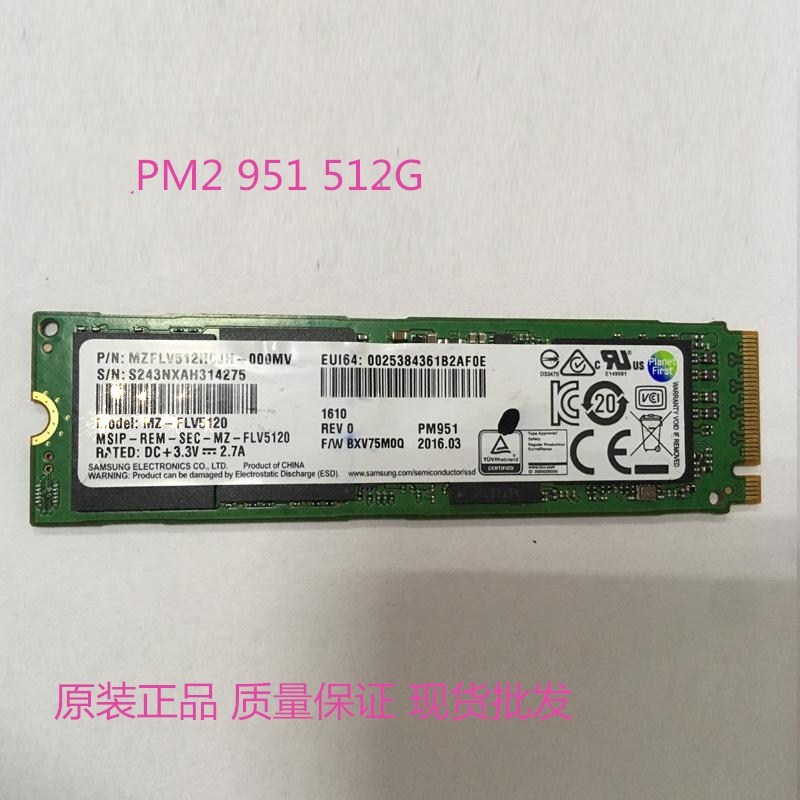 PM951 512G M2 PCI-E 3.0X4 NVME SSD 솔리드 스테이트 드라이브 M.2