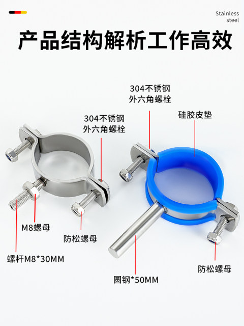 加厚实心圆柄平板管支架全304不锈钢平板带螺杆管夹抱箍卡箍托架