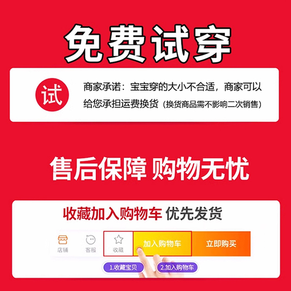 小熊猫宝宝拖鞋儿童男宝婴儿女宝一岁半夏1到3幼儿2凉拖室内防滑 — 5