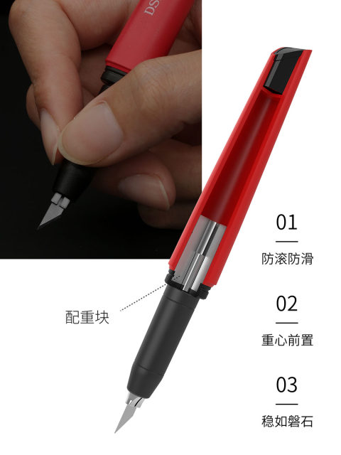 迪斯派 破晓笔刀 模型工具高达手办拼装美工刀雕刻刀水口窄刃切割