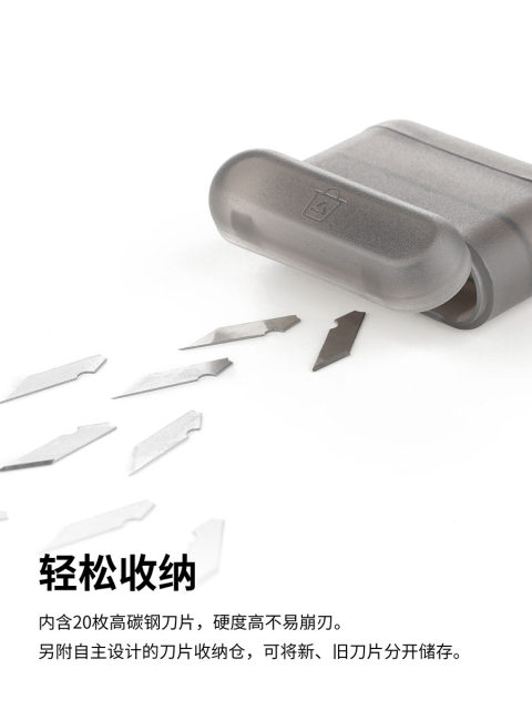 迪斯派 破晓笔刀 模型工具高达手办拼装美工刀雕刻刀水口窄刃切割