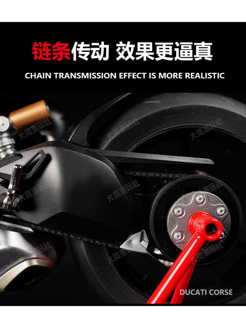 杜卡迪V4R可启动喷雾1:6大号合金摩托车模型仿真机车男孩玩具礼物