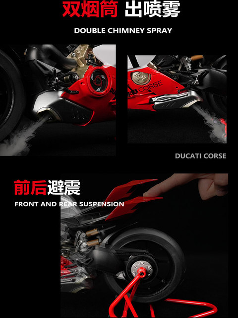 杜卡迪V4R可启动喷雾1:6大号合金摩托车模型仿真机车男孩玩具礼物