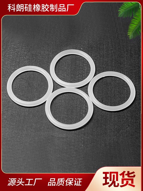 Inner diameter 6-20* Line diameter 2.65 waterproof ring rubber gasket oil seal sealing ring silicone ring