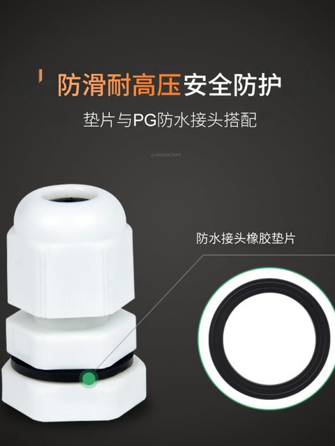 尼龙电缆防水接头垫圈橡胶垫片PG7 9 11 16 19 42 63密封圈o型圈