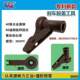 Electric vehicle motorcycle brake disc special tool rusty brake cover remover brake wall plate three-wheel thickening maintenance