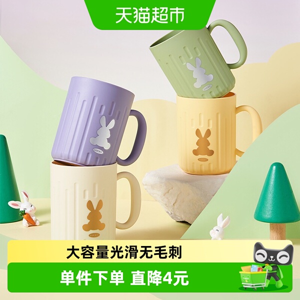 彩界小清新兔子家用洗漱杯卫生间刷牙杯儿童漱口杯情侣水杯2只装