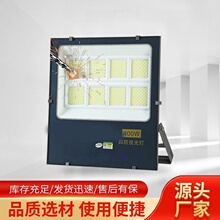 ledͶ��������ˮ����200��400W�����S���������300w100w50w