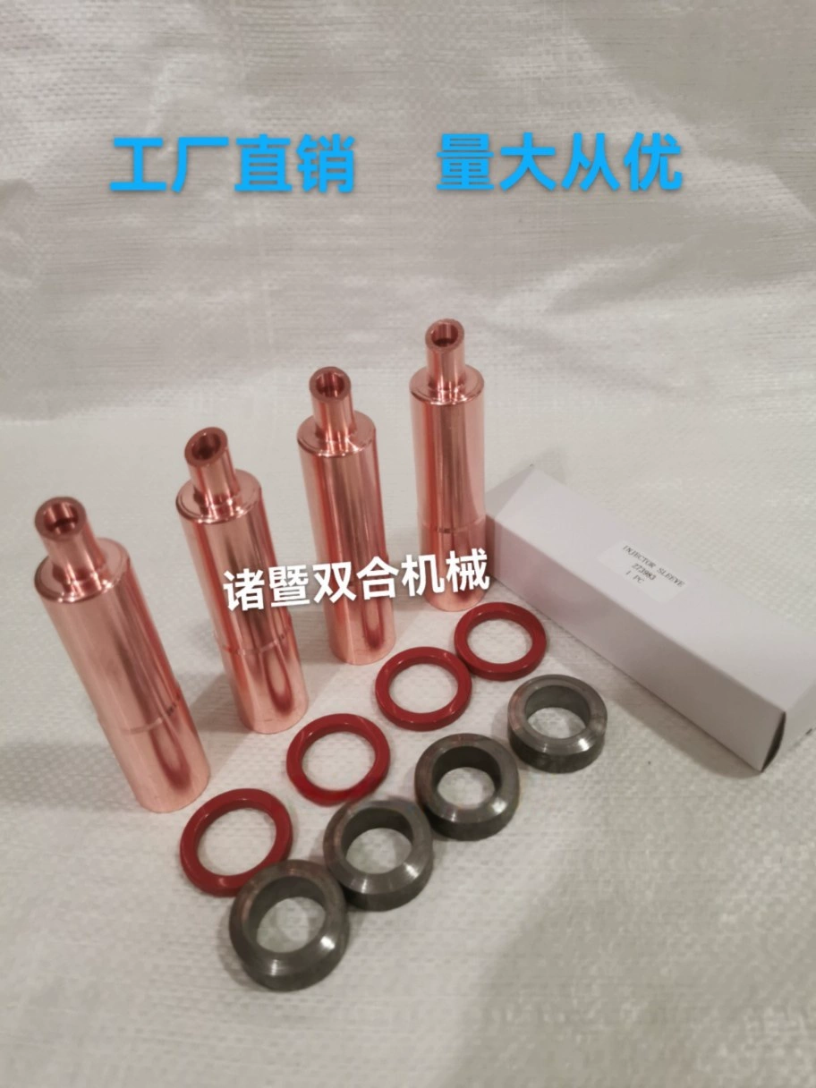 Специализируется на производстве различных водяных крышек топливных форсунок. 273983 -7 270946 270575 276811 470247