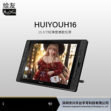 ��Huiyou��15.6�猣�I��X�L������λ������Һ���@ʾ�L�D��һ�w�C