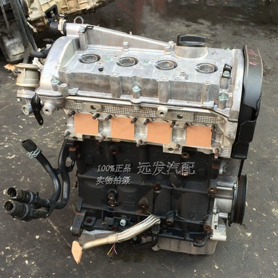 Engine assembly Audi A4 A 6 Pa