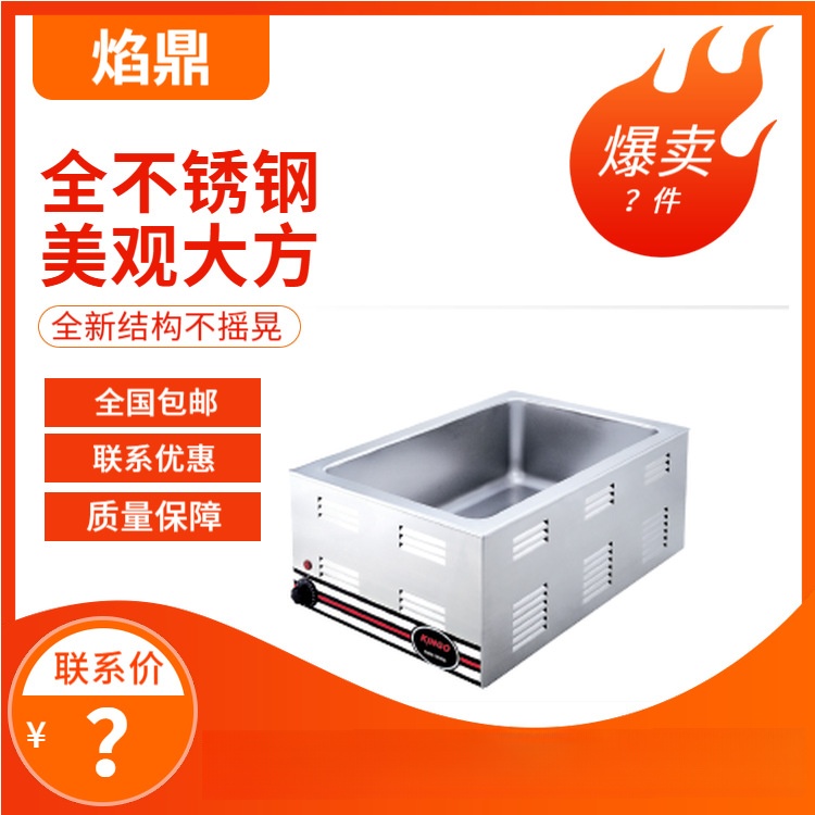 KINGO���󾫹� 77�͵��ȿ�ͱ���¯ ������¯�豸 ���� ����